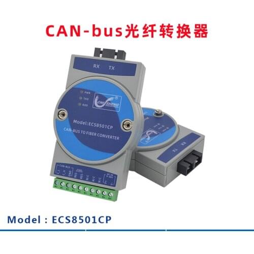 CAN Optical Transceiver Transceiver Fiber Converter Fire Host Networking Single Mode Dual Fiber ECS8501CP