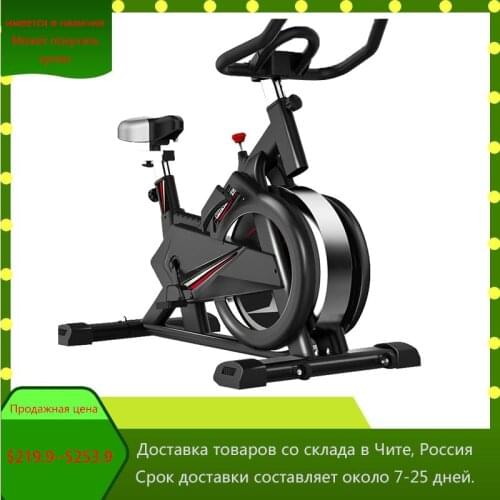 Spinning Home Silent Indoor All-Inclusive Exercise Self-Bike Smart Game APP Weight Loss Gym
