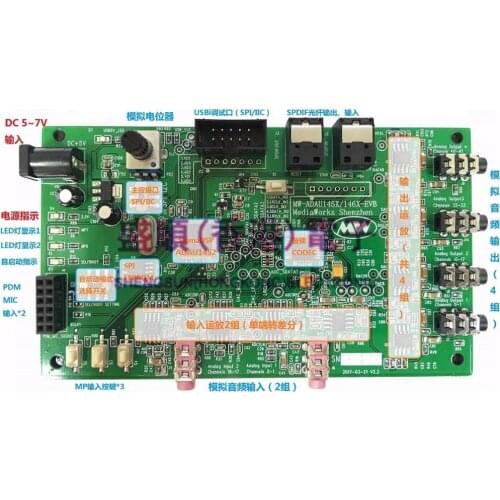 ADAU1452, ADAU145X NEW boards (New)