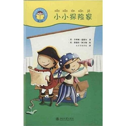 Lets Pretend 4Books & Guide Book (1DVD) Start Reading Chinese Series Band3 Graded Reader Learn Chinese Story Books for Kids
