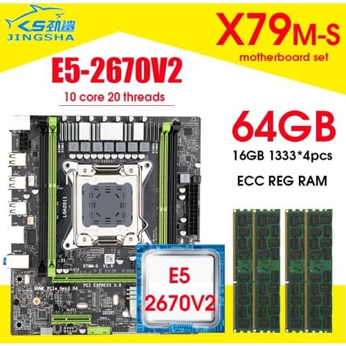 X79 M-S 2.0 Motherboard Set With Intel Xeon E5-2670 V2 CPU 4* 16GB= 64GB DDR3 1333MHz ECC/REG RAM M.2 SSD 10 core 20 threads