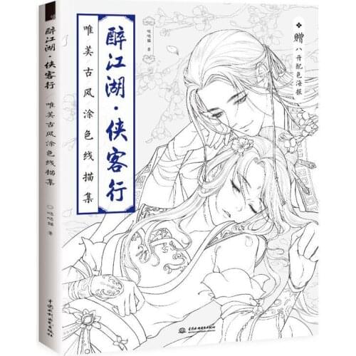 Adult Decompression Coloring Book Knight Line Beautiful Antique Coloring Line Drawing Set Coloring Book Painting Sketch