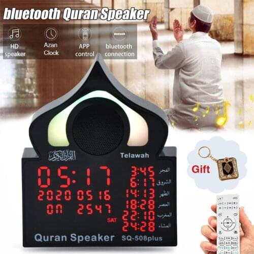 Telawah Azan Prayer Clock Quran Speaker Wireless Bluetooth Remote Control LED Muslim Islamic 29 Reciters 25 Languag Ramadan