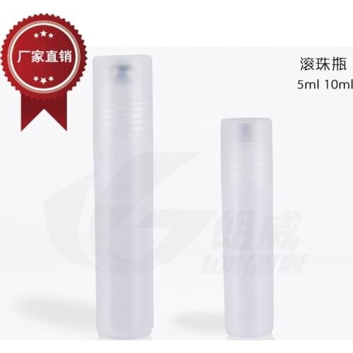 5ml10ml Metal Ball Roll On Perfume Bottle Import PP Plastic Cosmatics Eye Cream Packing Bottles 10PCS/LOT