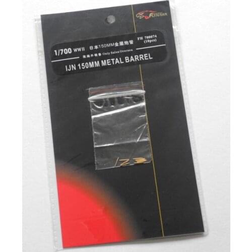 Flyhawk FH700074 1:700 Scale WWII IJN 150mm Metal Barrel