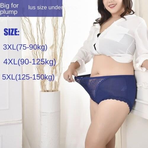 New Fattening Type High Waist Ice Silk Ladies Underwear 200 Jin Sexy Briefs Hollow Lace Decoration