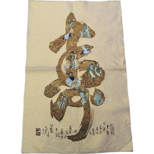 China old Tibet silk Thangka like hanging painting fengshui shouzi 60x90m