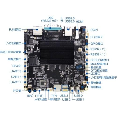 Z8300 industrial control motherboard android 5.1/win10 android industrial control motherboard advertising machine cash register