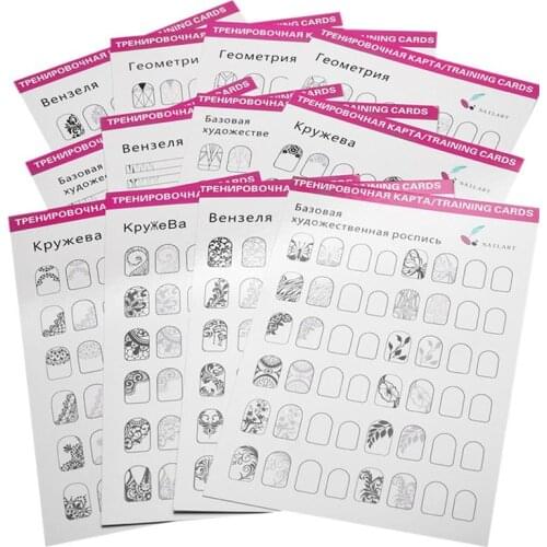 12 Sheets Nail Art Training Cards Blank Practical Creative Manicure Painting Template Learning Book for Lines Drawing Beginner