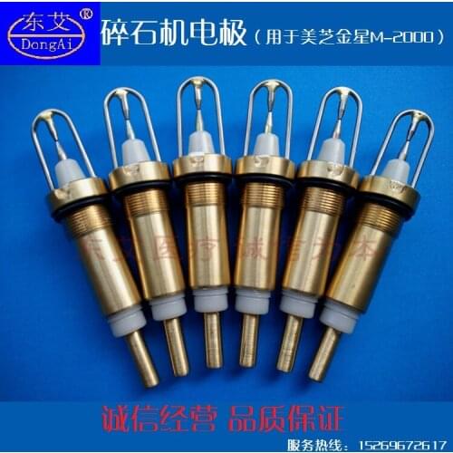Electrodes for Extracorporeal Shock Wave Medical Lithotriptor