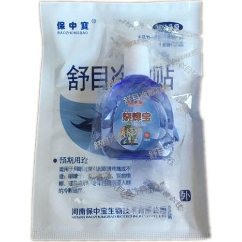 15ml Cool Eye Drops Cleaning Eyes Welder Detox Relieves Discomfort Removal Fatigue Relax Liquid With Eye Mask Patches