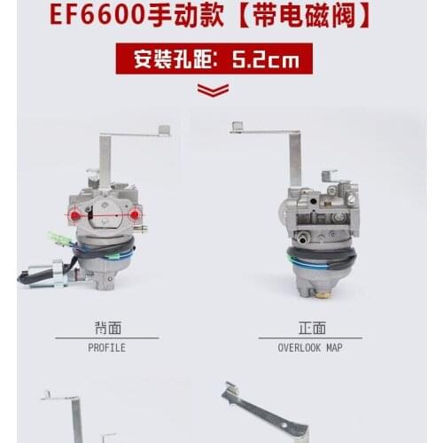 Gasoline engine accessories EF6600 MZ360 carburetor with wrench and solenoid valve
