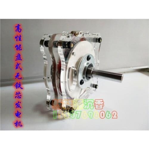 High-power DIY Disc Permanent Magnet Ironless Core Generator Low-speed High-efficiency Wind and Hydraulic Free Energy