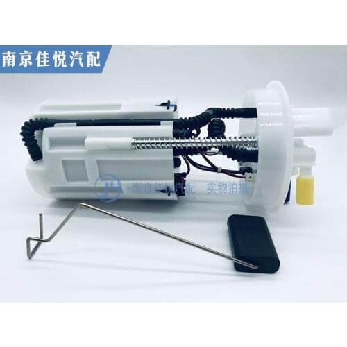For Roewe 350 MG5 gasoline pump assembly gasoline pump fuel pump fuel tank