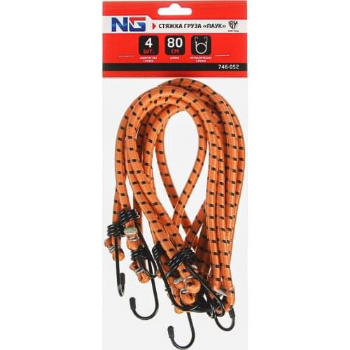 NEW GALAXY Lashing Belts