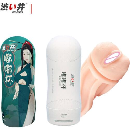 DRY WELL Mini Pocket Masturbator Soft Silicone Pussy Artifact Realistic Adult Glans Exercise Sex Toy for Men
