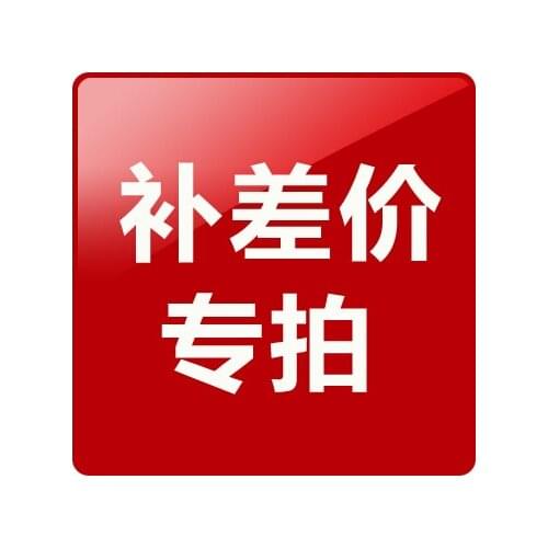 Just For Resend Or Refund