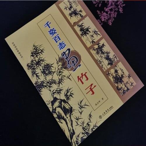 Painting Book Sumi-e How to Draw Bamboo Tattoo Flash Design Reference