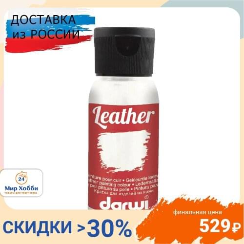 Darwi Decorative Cosmetics