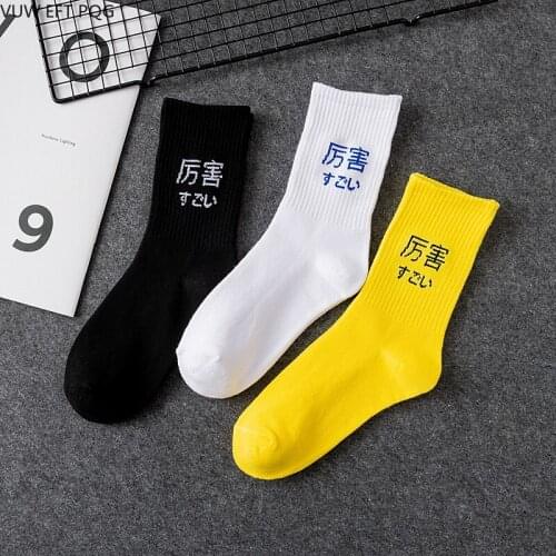 Personality men and women socks fashion Chinese Japanese letters three-color street hip-hop style cotton sweat socks harajuku
