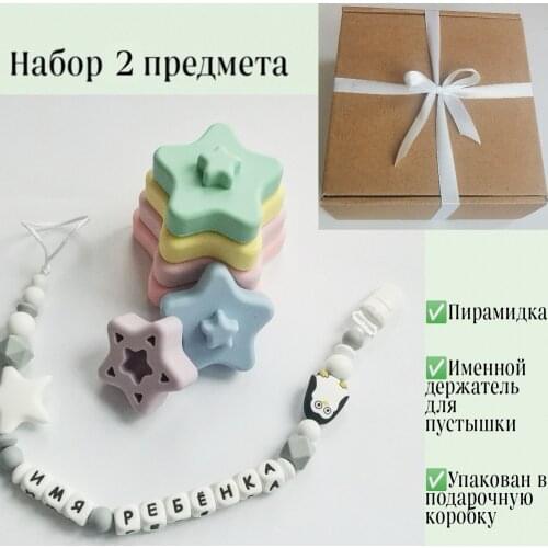 Viktorri baby Constructors