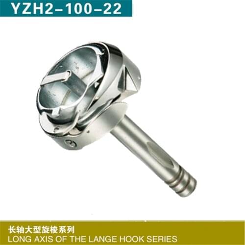 YZH-100-22 rotating shuttle rotary hook long axis of the lange hook series same to HSH-12-15MM(V) KRT12-5LMC