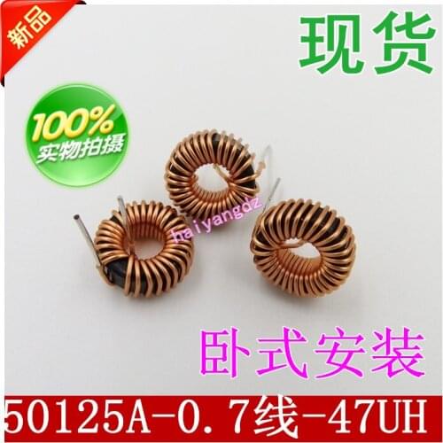 5pcs/50125A 13MM Iron silicon aluminum 47UH 0.7 Line 4A Iron silicon aluminum Magnetic ring inductors Annular inductance