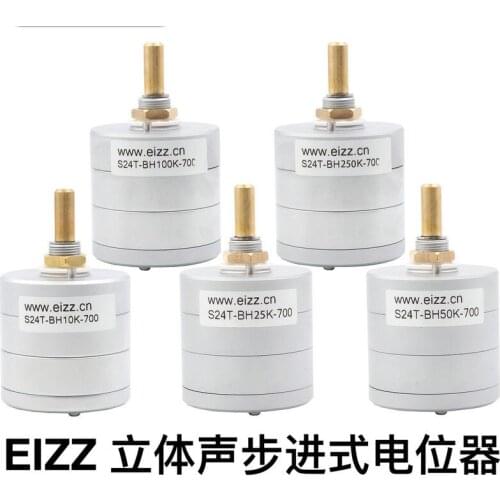 EIZZ high-precision 24-stage partial pressure step-by-step volume potentiometer stereo 24 files 50K 100K 250K (1 piece)