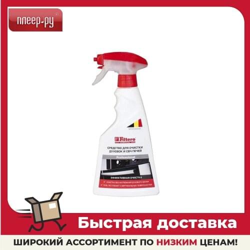 FILTERO For Household Appliances