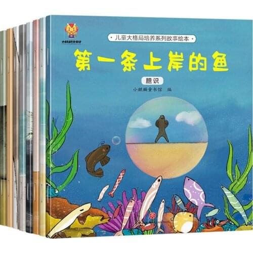 Books For Children Kids 6 Big Pattern Training Series Story Book Chinese Books Pattern Determines Height Libros Livro Kitaplar