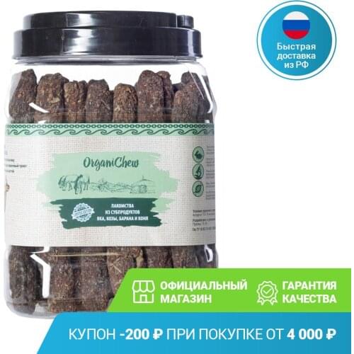 ORGANIC CHEW Vitamins For Dogs