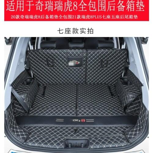 Suitable for Chery Tiggo 8 trunk mat, fully enclosed seven-seater five-seater trunk mat, 2020-version car decoration accessories