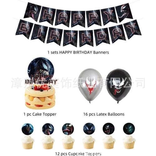 Marvel Voltage Venom Theme Children Happy Birthday Party Decoration Balloons Gender Reveal Birthday Decoration Baby Shower Toys