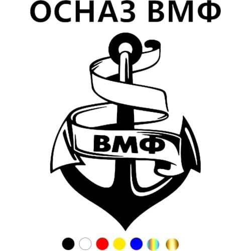 CS-1782# OSNAZ Navy reflective waterproof funny car sticker vinyl decal silver/black for auto car stickers styling car decor