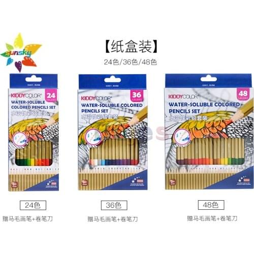 Conda Water soluble color lead pencil 24/36/48 color Children color pencil Sketch tool set with pencil sharpener art supplies