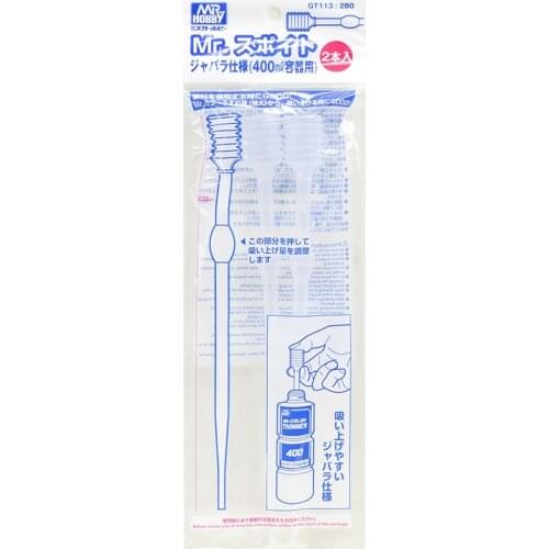 GSI Creos Mr.Hobby GT113 Mr. Dropper Bellows Type for 400ml Bottle