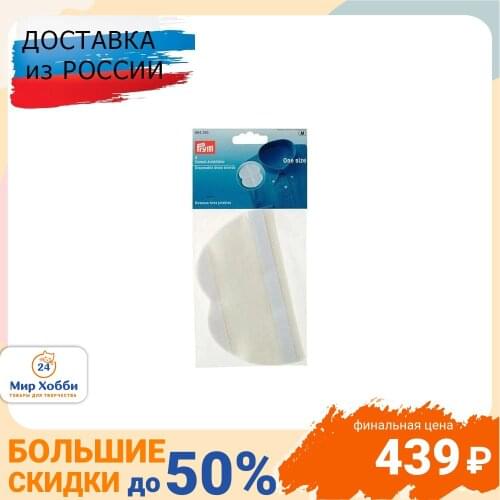 Подкладочные материалы PRYM China At AliExpress