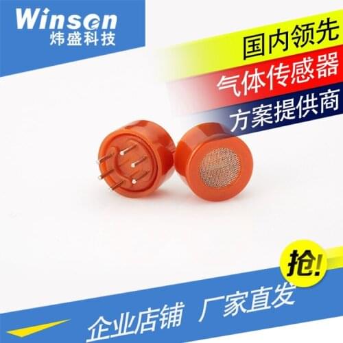 Sbbowe household co-detection components civilian alarm for MQ-7B carbon monoxide sensor