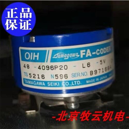 TS5216N569 TS5216N564/8564 OIH48-4096P20-L6-5V 100% new and original