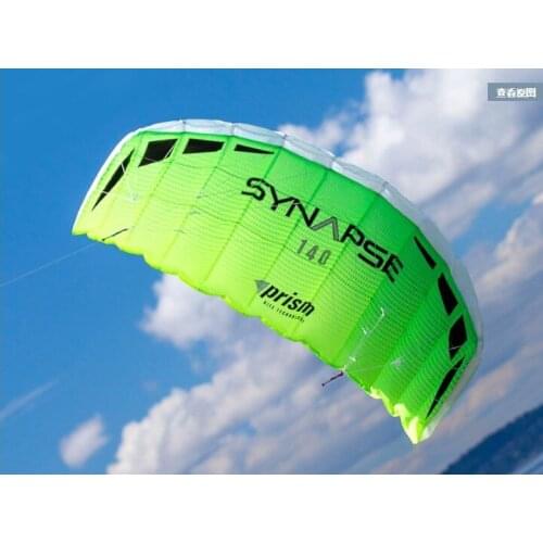 Double Line Umbrella Kite