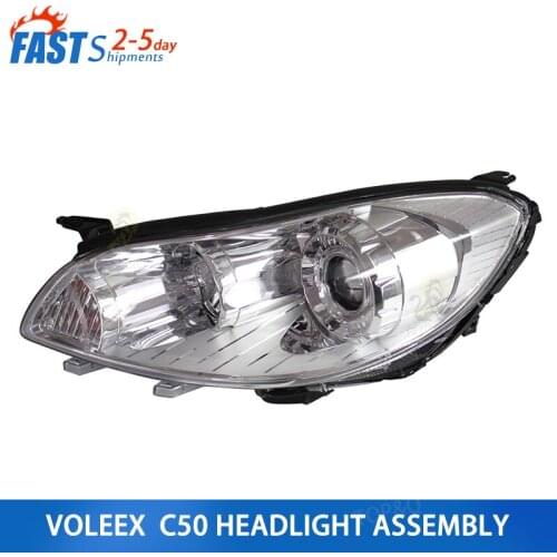 Applicable to VOLEEX C50 headlight assembly headlight 12 front combination headlight assembly headlight assembly China