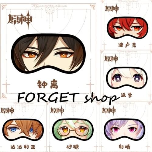 1pcs Anime Genshin Impact Lumine Sleep Mask Lovely Cotton Ice Pack for Eye Travel Relax Sleeping Aid Eye Patch Shading Eye Mask