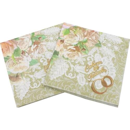 33*33cm 20pcs/lot Ring Wedding Color Printed Wedding Paper Napkin Wedding Birthday Party Decoration Restaurante Decoration