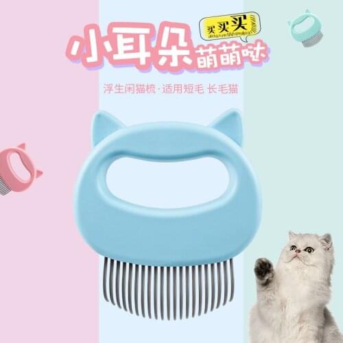 Dogs And Cats Grooming Tools, Pet Supplies, Hair Removal Comb