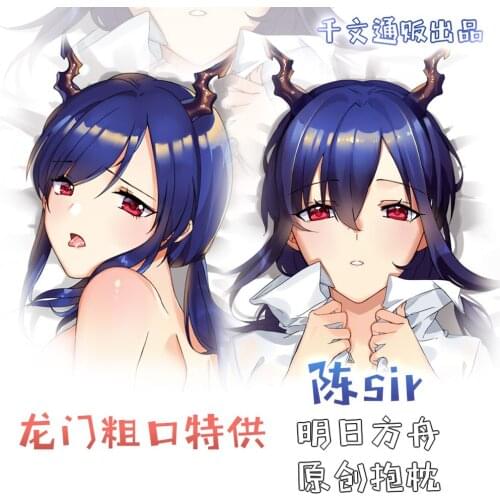 Game Arknights Chen 2way Pillow Case Otaku Dakimakura Hugging Body Long Cushion Cover Cosplay