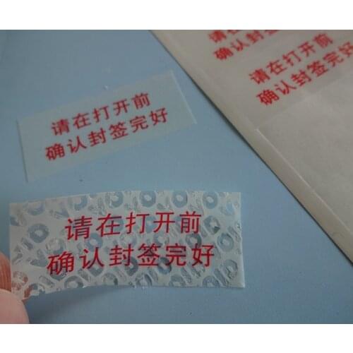 No MOQ ! white seal voids label sticker, void if removed