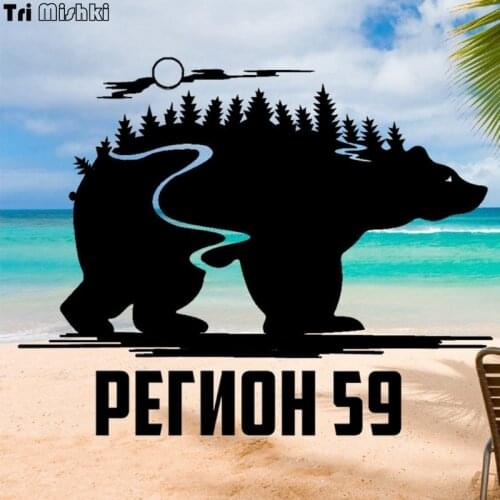 Tri Mishki HZX927# 15*19cm bear forest sun REGION 59 car sticker auto Windscreen Vinyl Decals Accessories Car Sticker