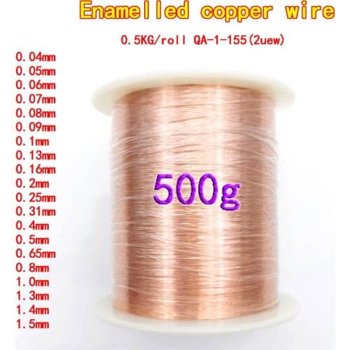 500g/roll Enameled Copper Wire 0.13/ 0.25mm 0.5/0.8 0.65 1.3 1.4mm QA-1-155 Magnet Wire Coil Winding wire Inductance Motor coil