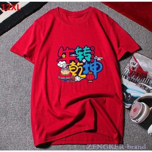 Summer new style cows turn the universe new summer mens extra large size 12XL 10XL loose short sleeve plus size t shirts