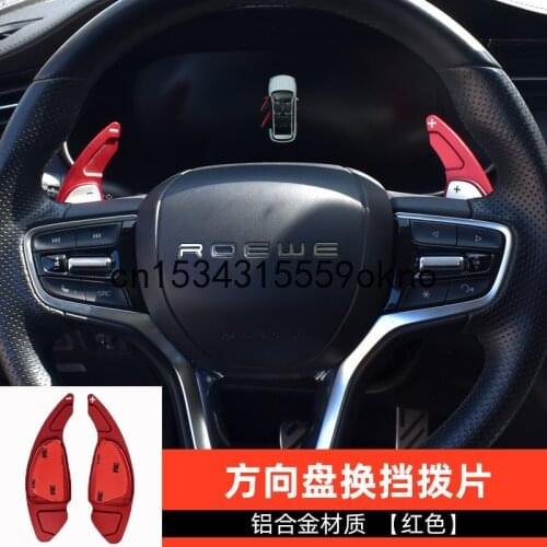 For ROEWE RX5 MAX I6 MAX Steering Wheel Aluminum Alloy Shift Paddle Extension